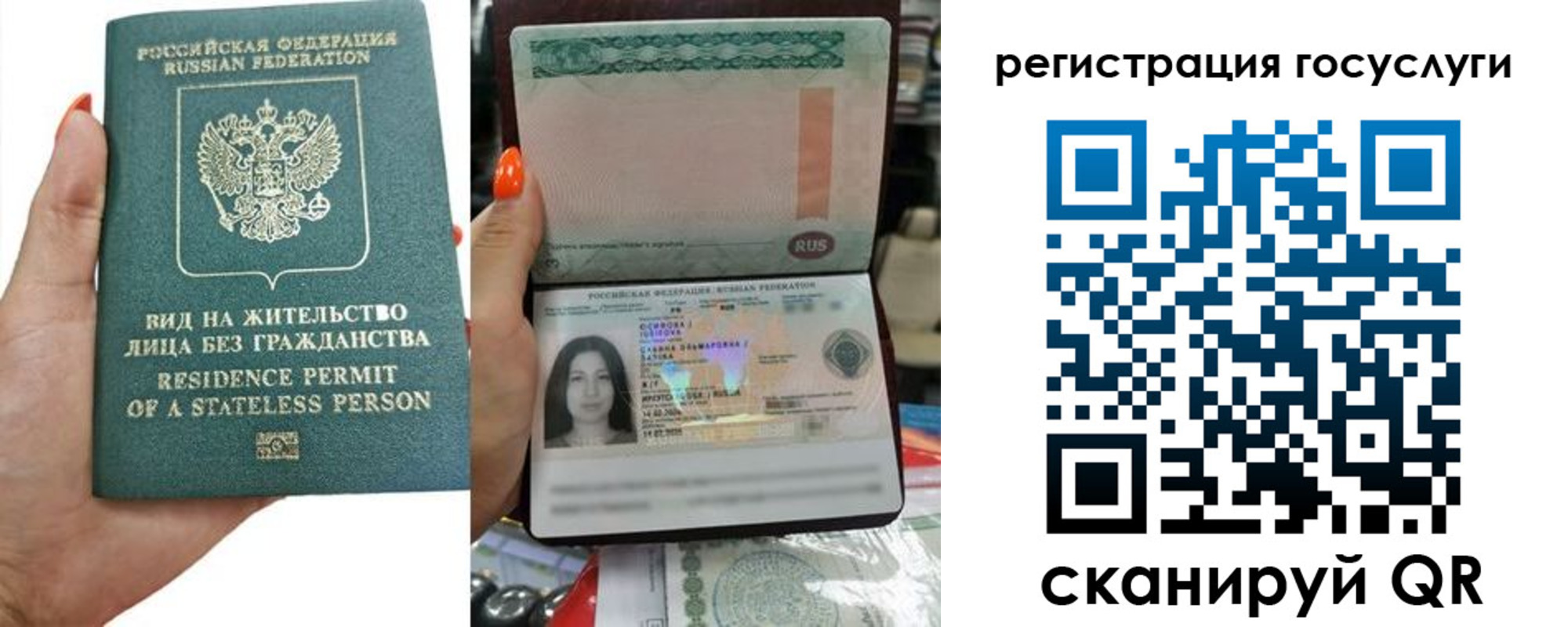 найти адрес прописки в Хилке
