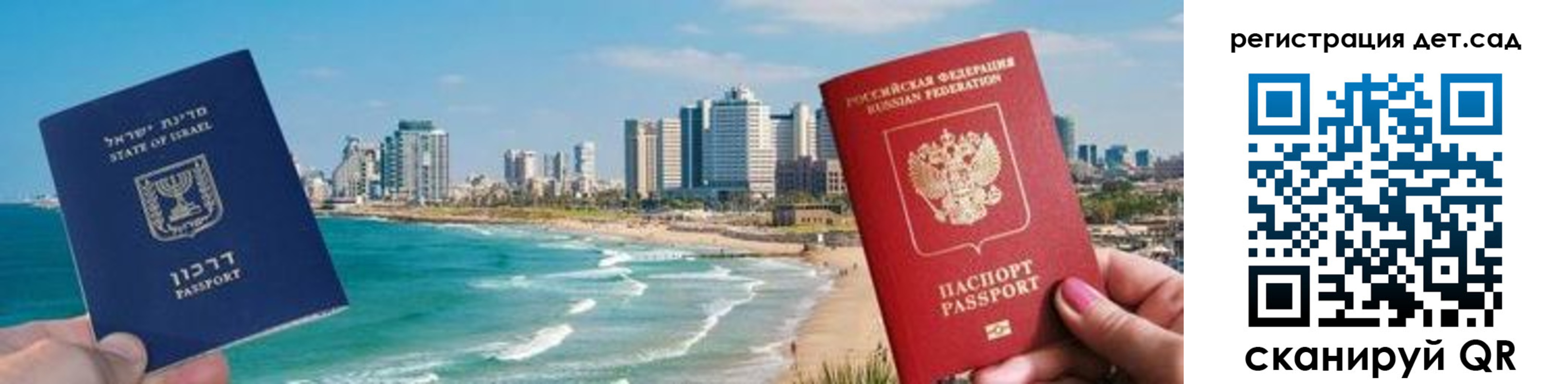 регистрация для школы в Хилке
